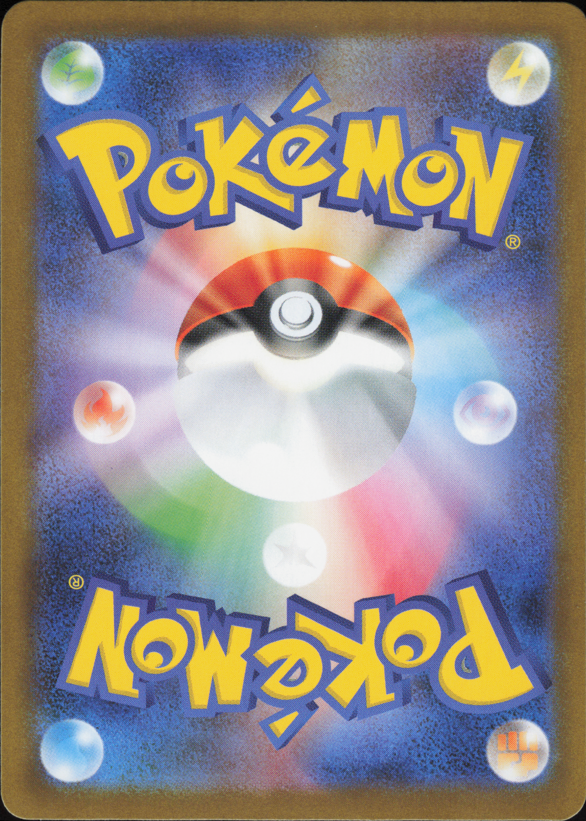 Lillipup 153/086 AR – White Flare – Japanisch – Near Mint
