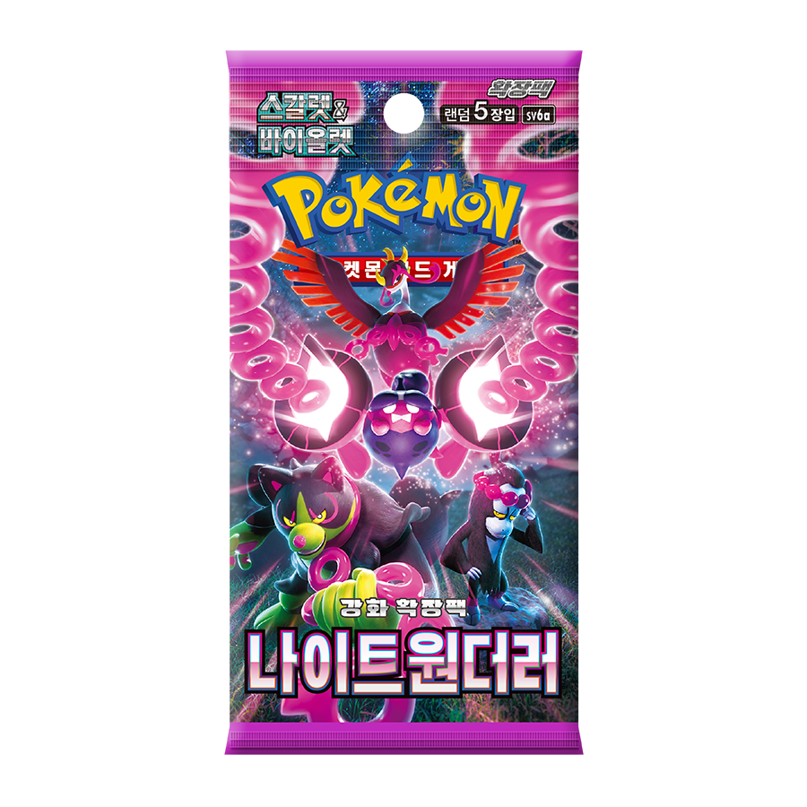 Pokémon TCG | Night Wanderer (SV6a) | Booster Pack (KOR)