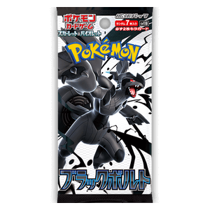 Pokémon - Black Bolt Booster Pack (JP)
