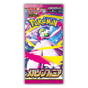 Pokémon - Mega Symphonia Booster Pack (JP)