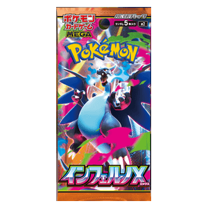 Pokémon - Inferno X Booster Pack (JP)