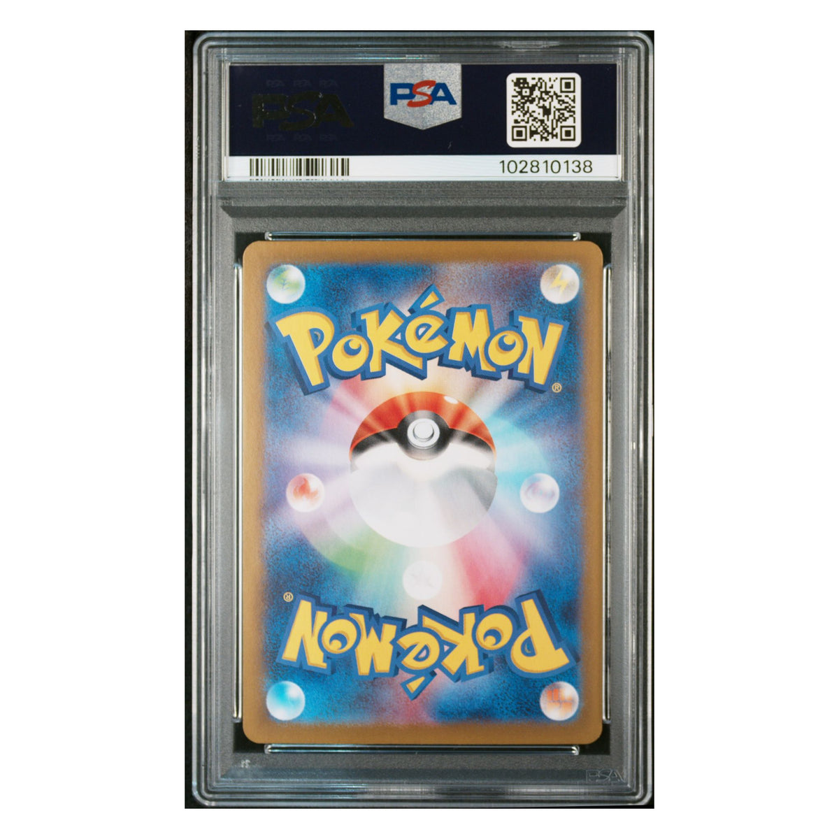 Umbreon ex 217/187 SAR – Terastal Festival ex – Japanisch – PSA 10 GEM MT