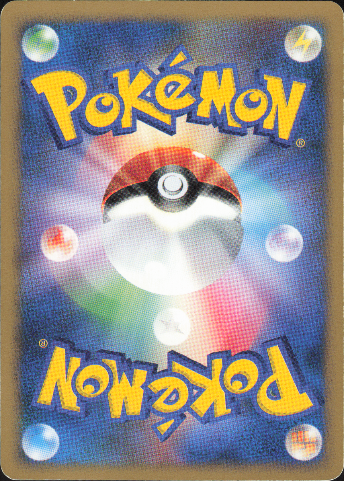 Sneasel No.215 Rueckseite