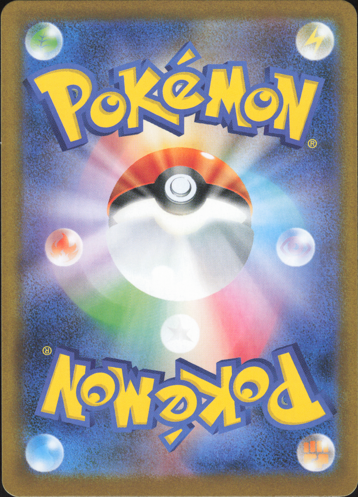 Noibat 111/100 Rueckseite