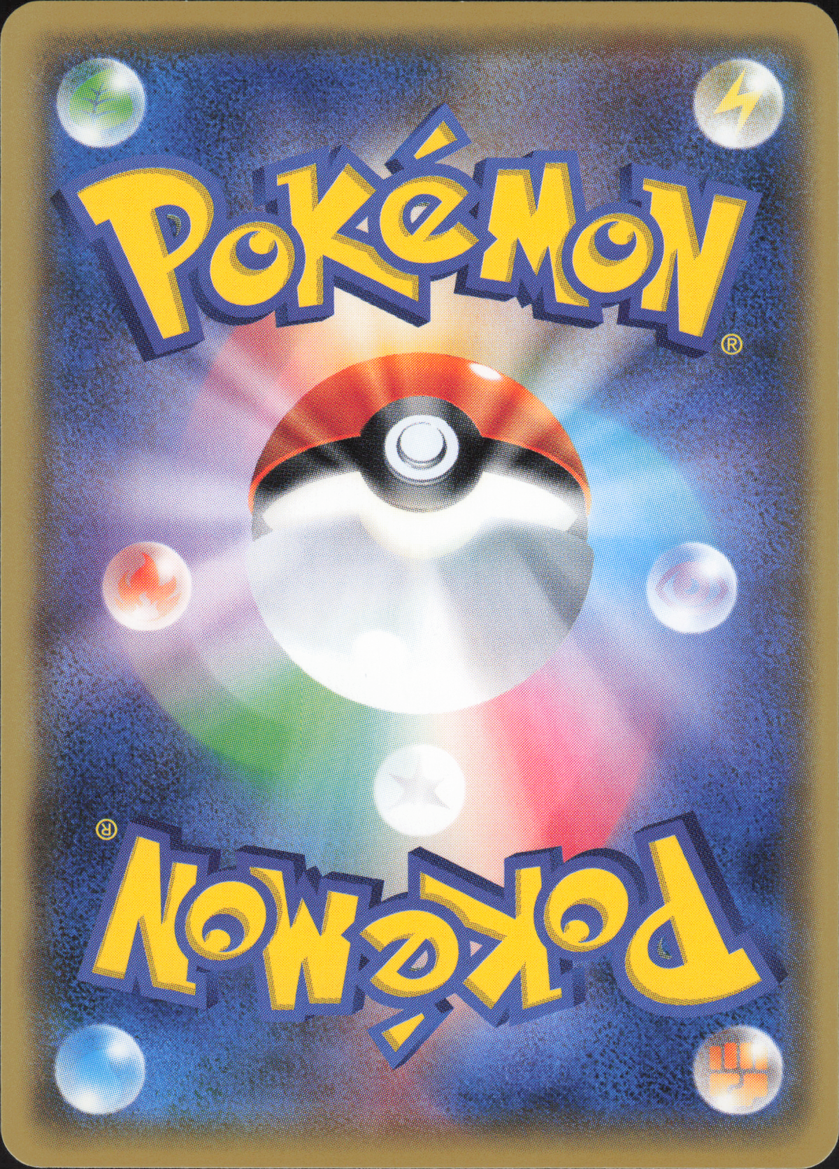 Crobat 039/171 Rückseite