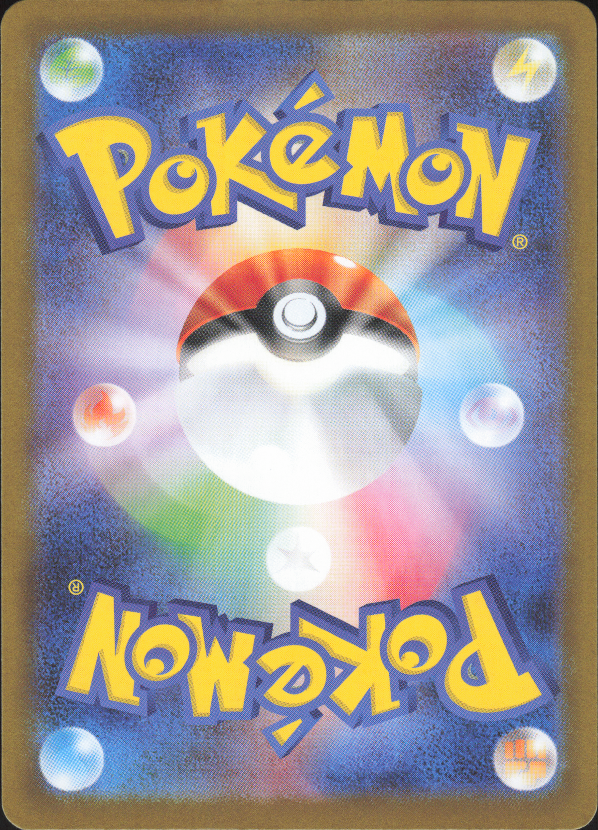 Dialga 047/063 Rückseite