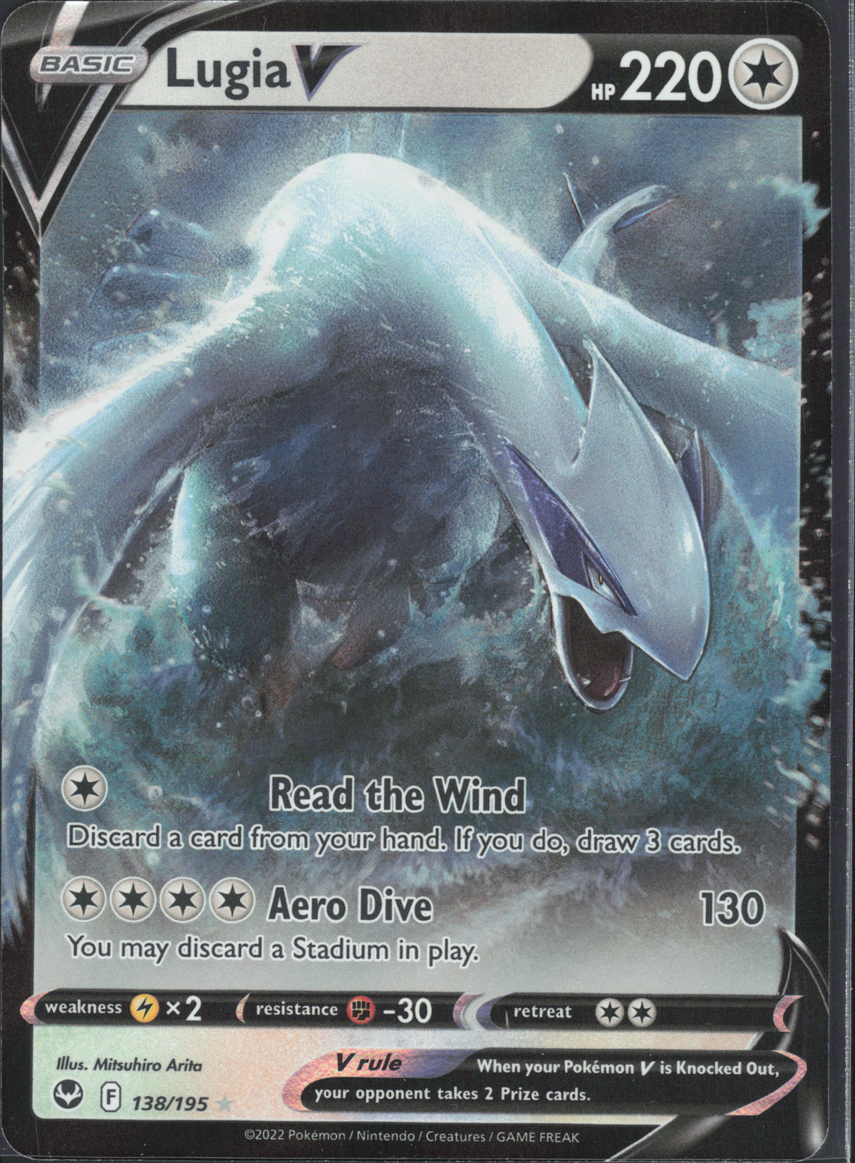 Lugia V - 138/195 - EN