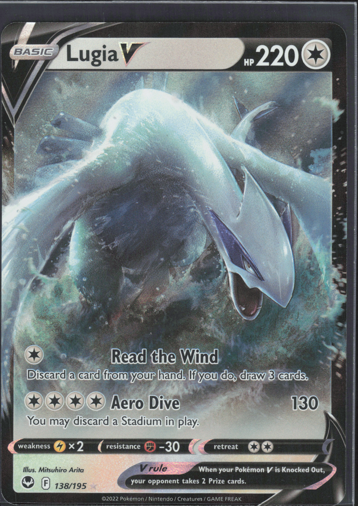 Lugia V - 138/195 - EN