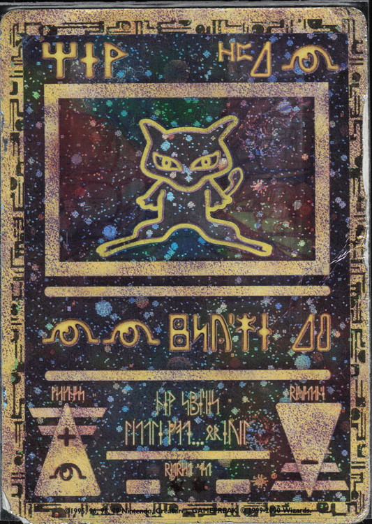 Ancient Mew Movie Promo (EN)