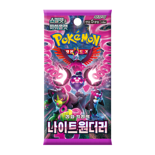 Pokémon TCG | Night Wanderer (SV6a) | Booster Pack (KOR)