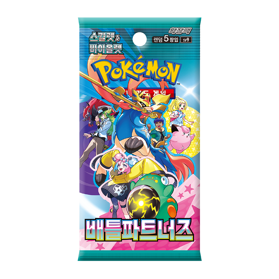 Pokémon TCG | Battle Partners (SV9) | Booster Pack (KOR)