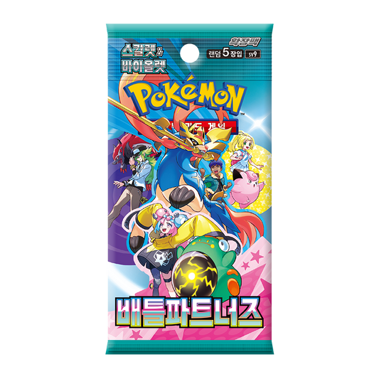 Pokémon TCG | Battle Partners (SV9) | Booster Pack (KOR)