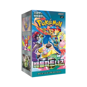 Pokémon TCG | Battle Partners (SV9) | Display (KOR)