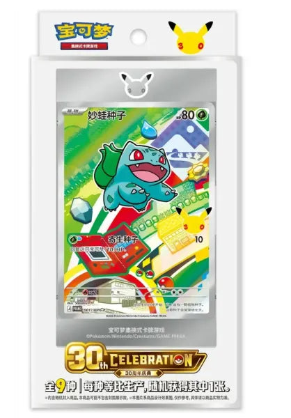 Pokémon TCG: 30th Anniversary Celebration Original Partner Vol. 1 (CN)