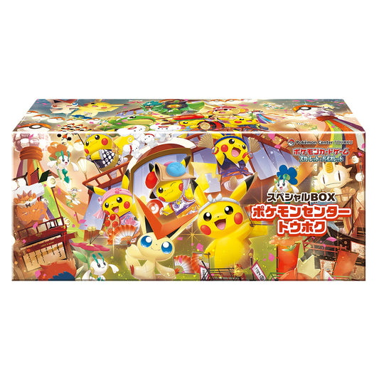 Pokémon Center Tohoku Special Box (JP)