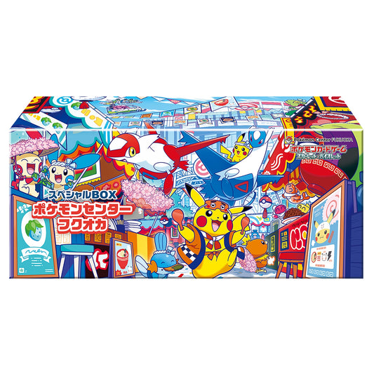 Pokémon Center Fukuoka Special Box (JP)
