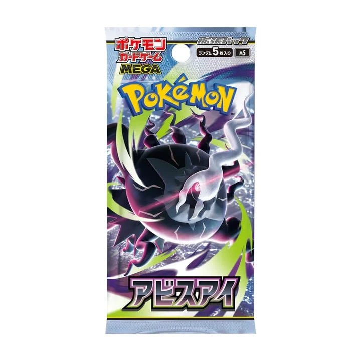 Pokémon Abyss Eye Booster Pack (JP)