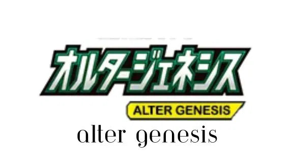 Alter Genesis