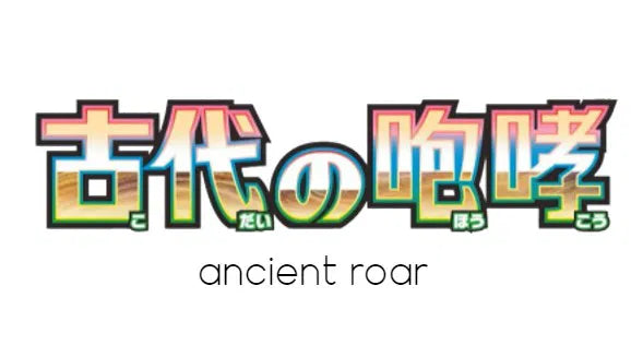 Ancient Roar