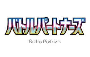 Battle Partners