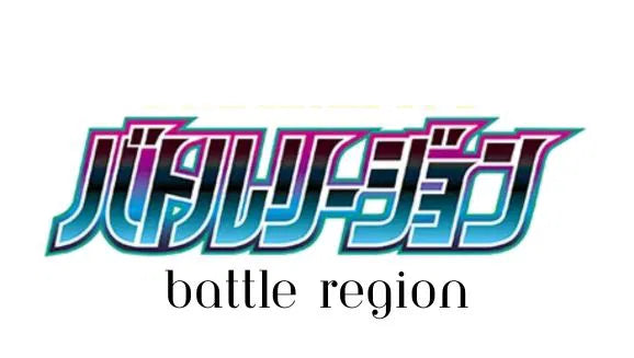 Battle Region