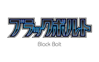 Black Bolt
