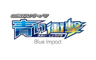 Blue Shock