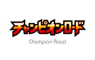 Champion Road