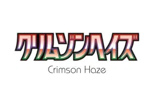 Crimson Haze