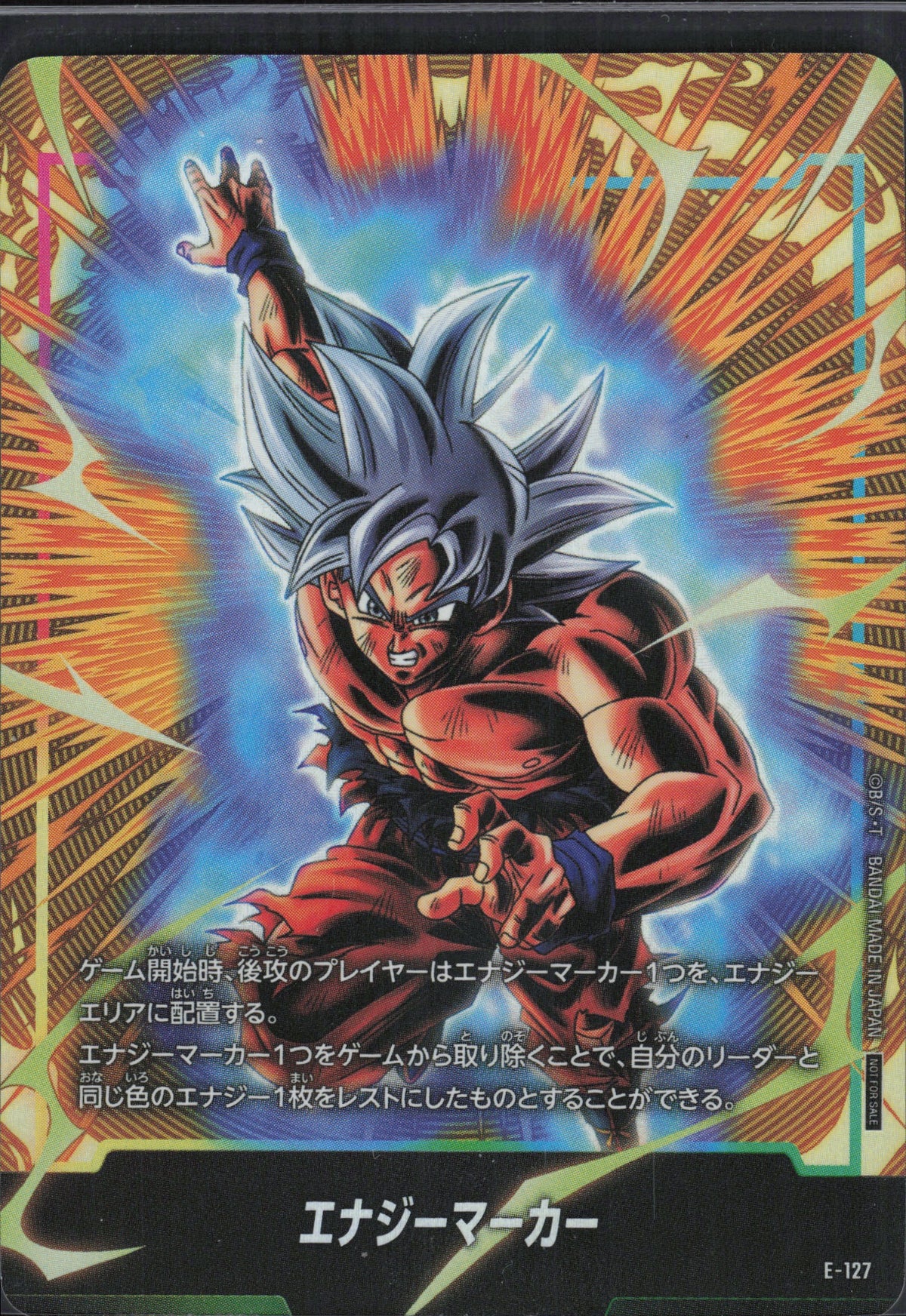 Son Goku Energy Marker E-127 Vorderseite