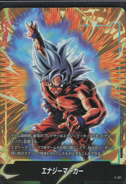 Son Goku Energy Marker E-127 Vorderseite