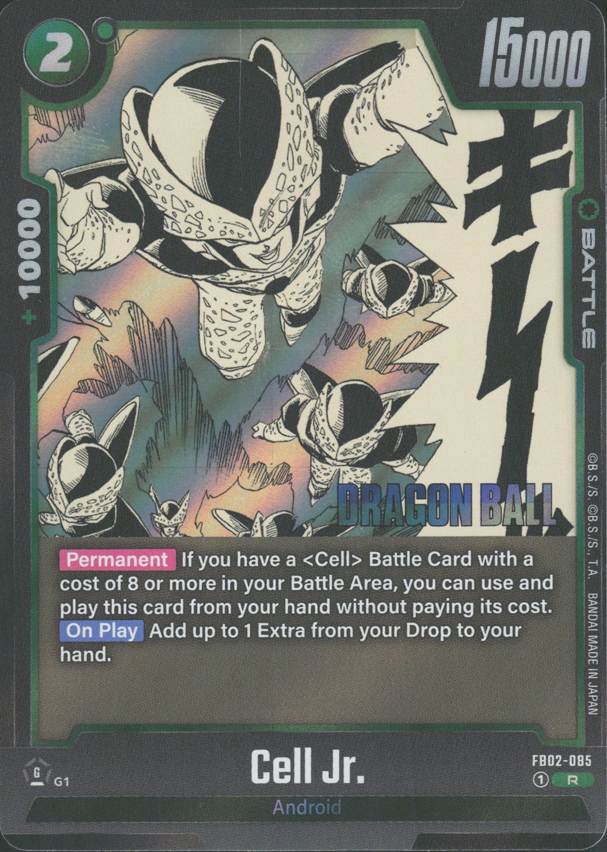 Cell Jr. FB02-085 Vorderseite