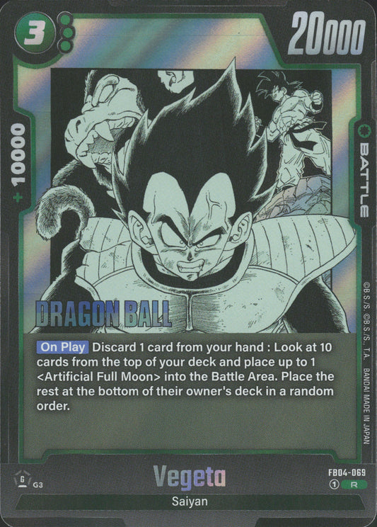 Vegeta FB04-069 Vorderseite