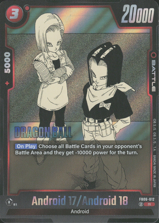 Android 17/Android 18 FB06-012 Vorderseite