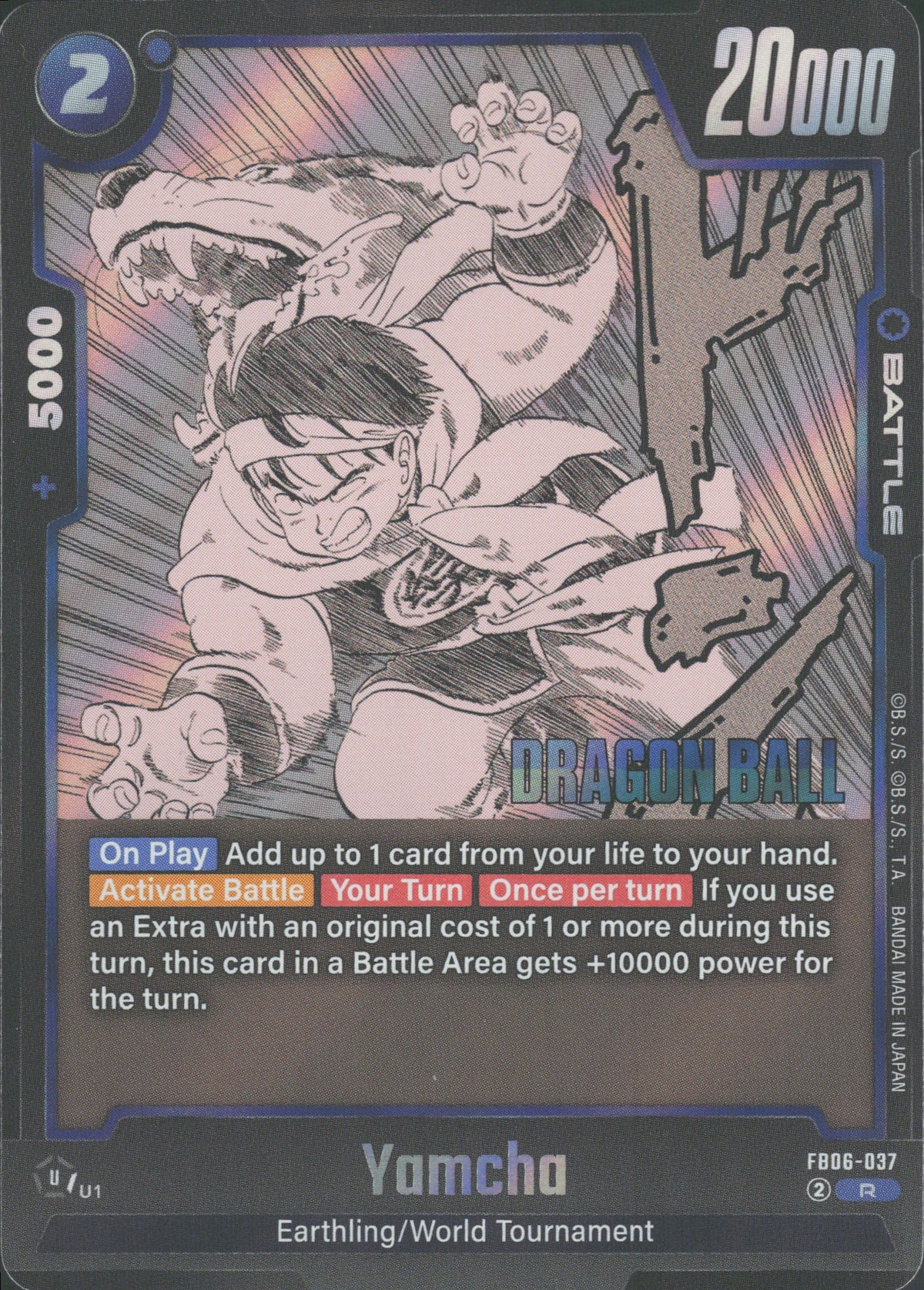 Yamcha FB06-037 Vorderseite