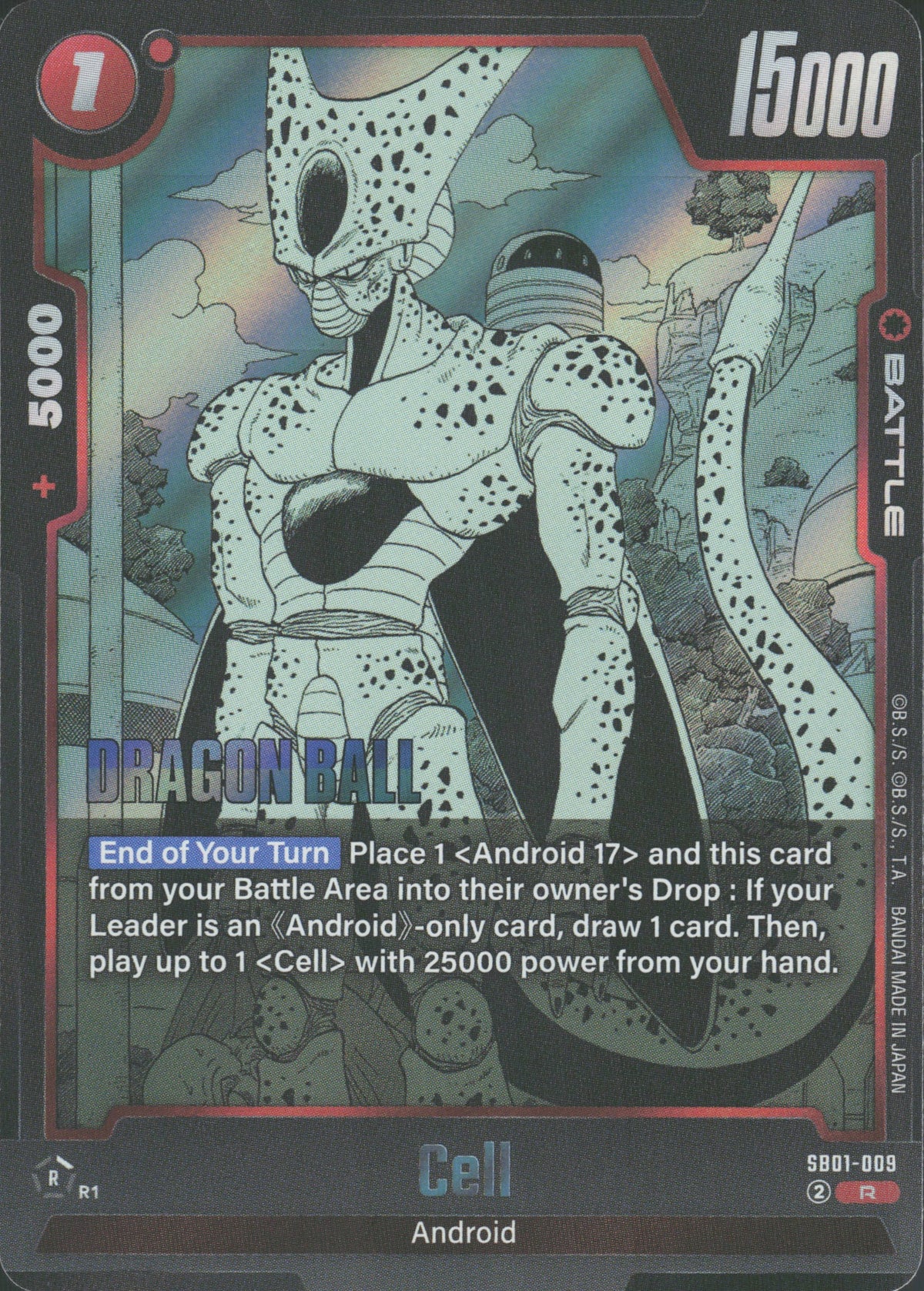 Cell SB01-009 Vorderseite