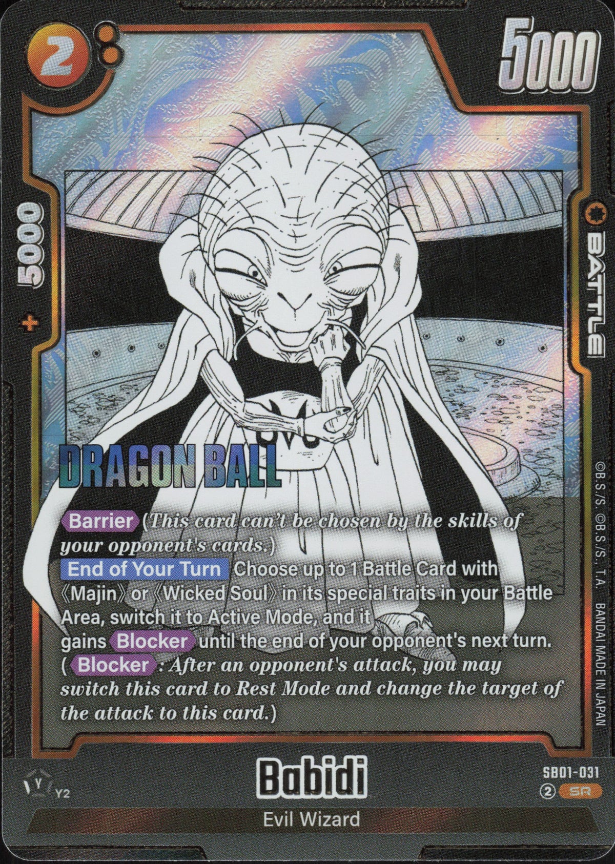 Babidi SB01-031 Vorderseite