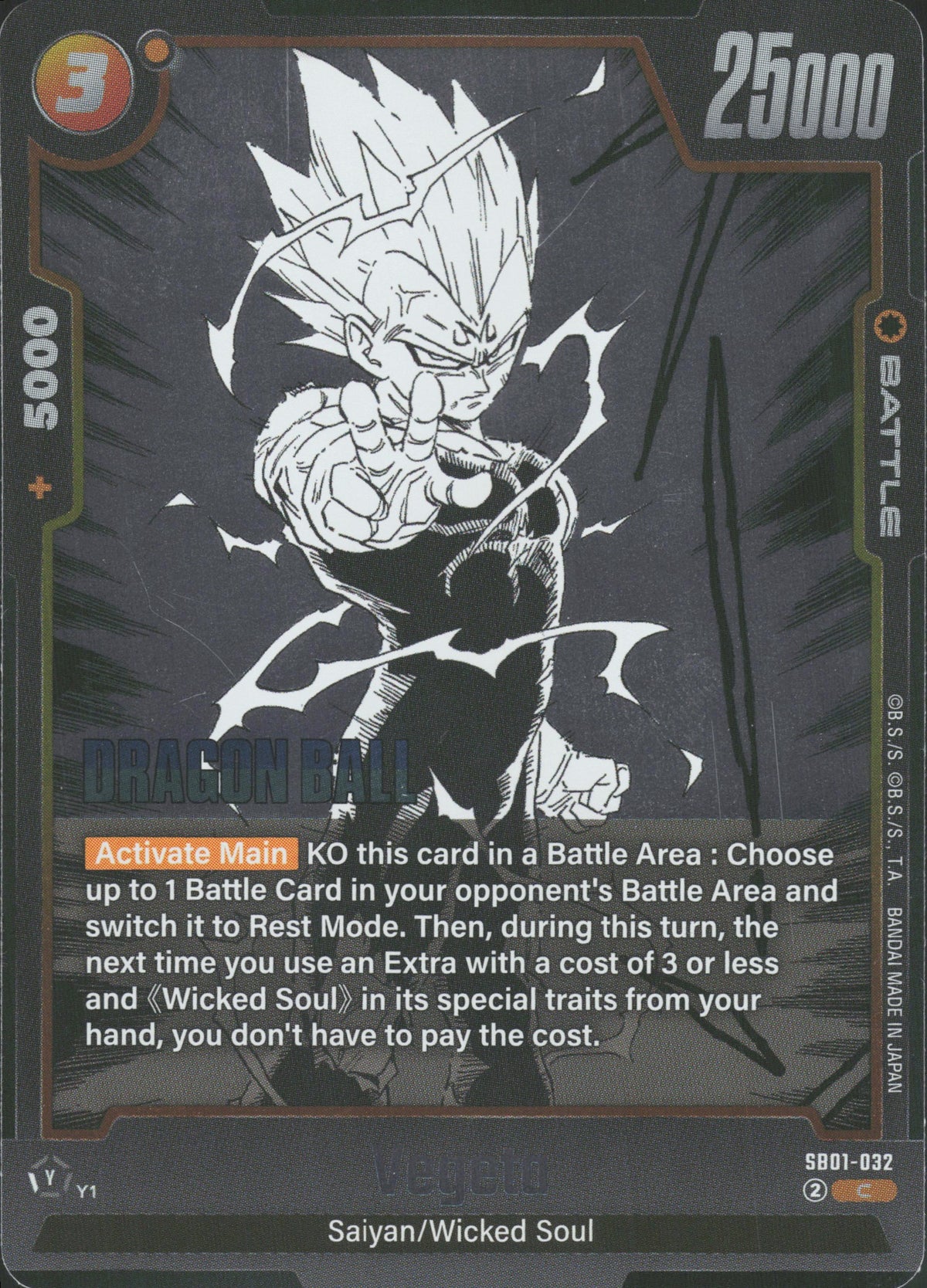 Vegeta SB01-032 Vorderseite