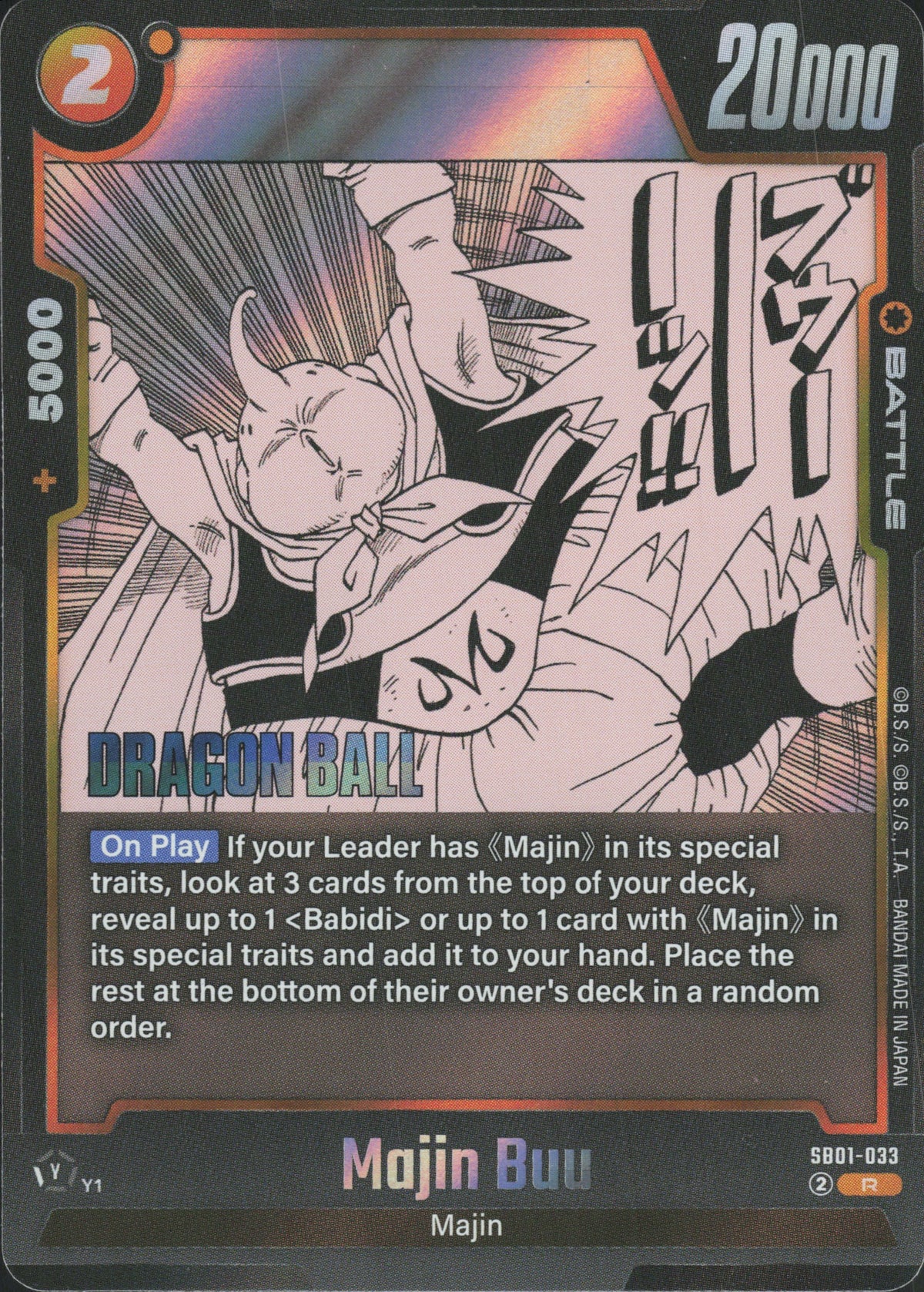 Majin Buu SB01-033 Vorderseite