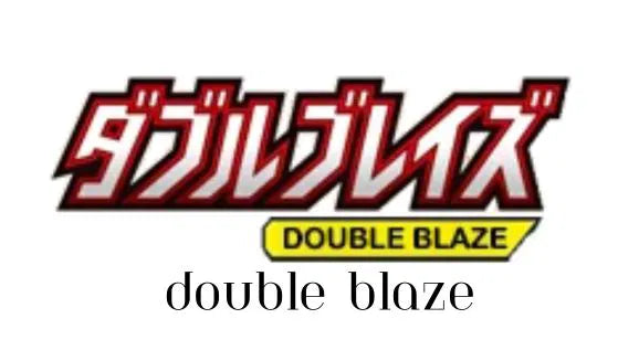 Double Blaze