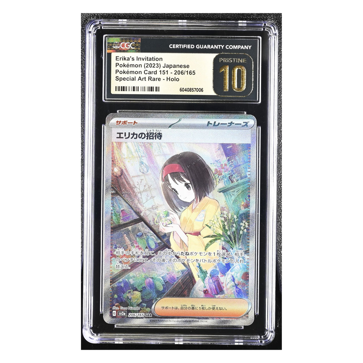 Erika's Invitation 206/165 Special Art Rare – Pokémon Card 151 – Japanisch – CGC 10 PRISTINE