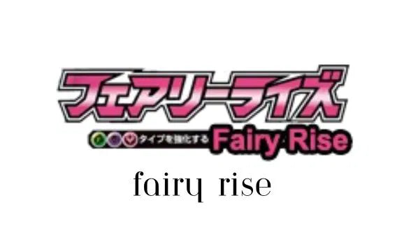 Fairy Rise