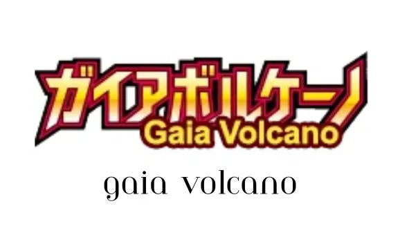 Gaia Volcano