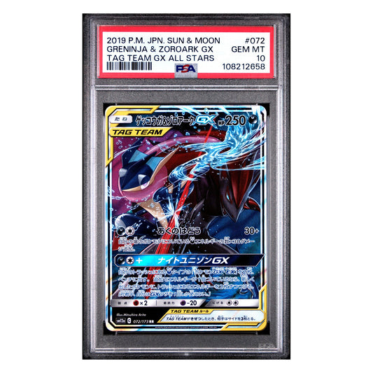 Greninja & Zoroark GX 072/173 RR – TAG TEAM GX All Stars – Japanisch – PSA 10 GEM MT