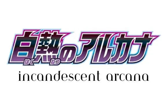 Incandescent Arcana