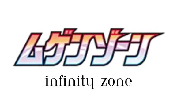 Infinity Zone