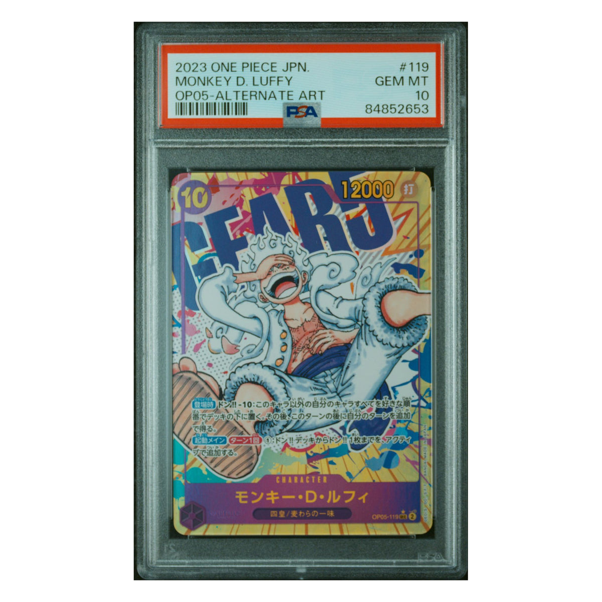 Monkey.D.Luffy OP05-119 Secret Rare Alternate Art – Awakening of the New Era – Japanisch – PSA 10 GEM MT