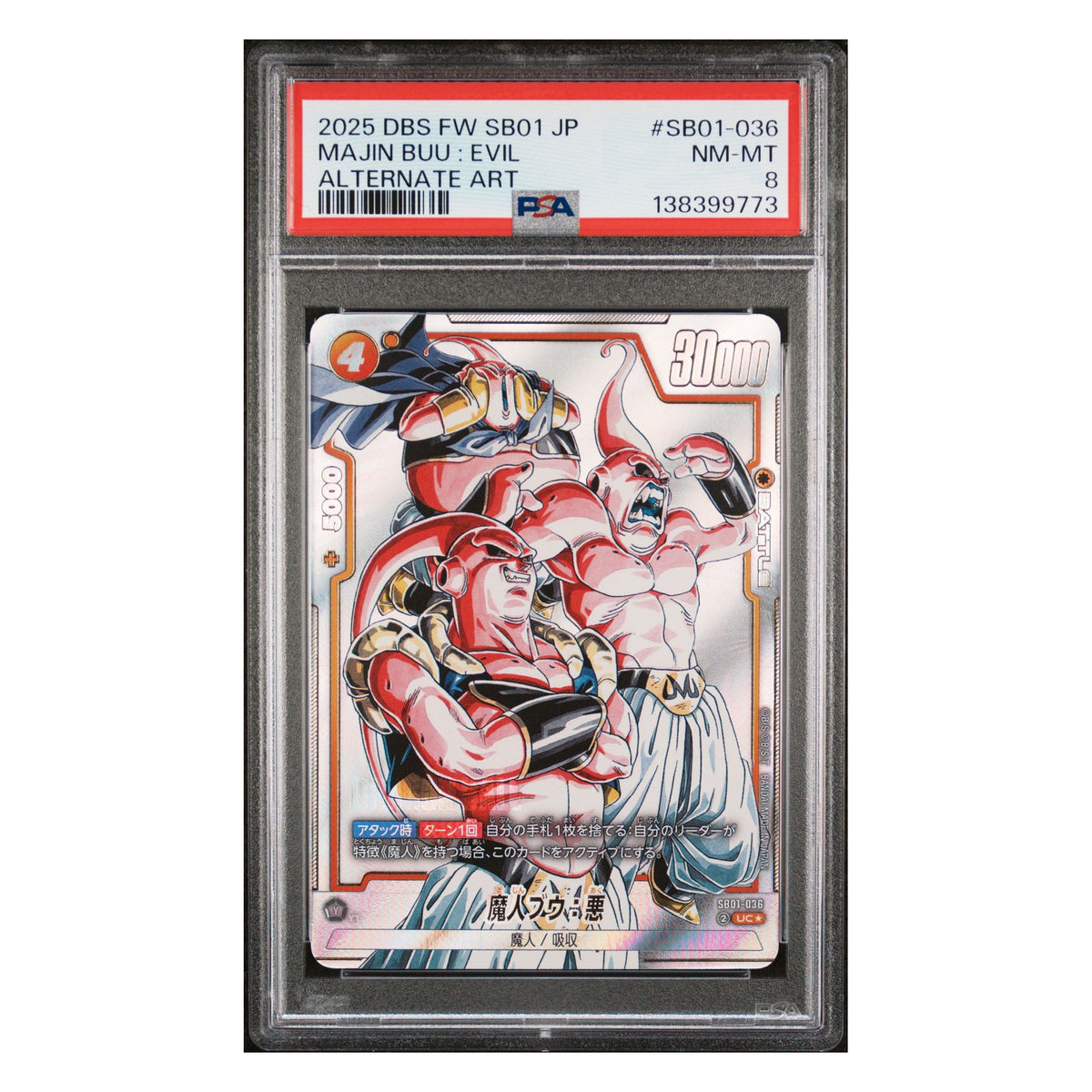 Majin Buu : Evil SB01-036 Alternate Art – Manga Booster 01 – Japanisch – PSA 8 NM-MT