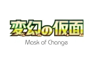 Mask of Change