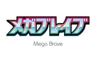 Mega Brave